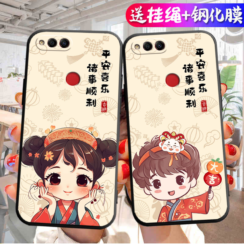 适用荣耀BND一AL10手机壳BNDAL00保护TL套BNDTL华为ALOO硅胶外壳畅享Honor七X7全包BNDALOO防摔男女送钢化膜