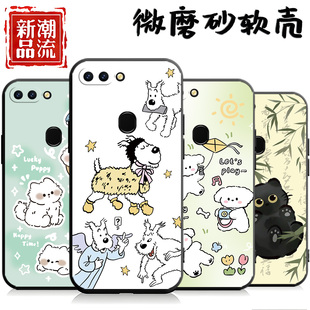 适用于oppoR11splus手机壳opoor硅胶r11spius中国风r11splus防摔opopr R11sP软壳0PP0r11spls保护套poopr简约