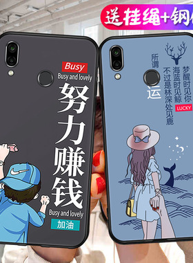 高颜值情侣适用华为ANE一AL00手机壳nova3e保护套aloo防摔ANE-AL10硅胶软壳男女款n0va3e个性tloo卡通anetl00