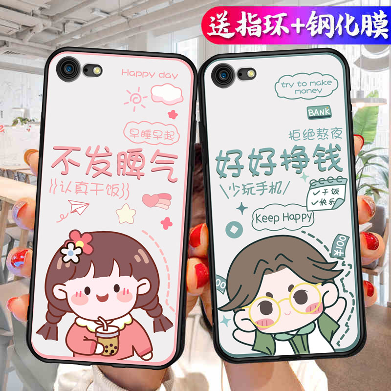 iPhoneSE3手机壳iPhone7软套pg8趣味文字4.7寸平果se2iponese二代防摔ip8情侣i7适用苹果8可爱iph0ne8保护套