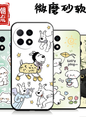 适用于oppoA5pro手机壳PKP110磨砂0pp0a5pr0创意oopoΑ5pro中国风欧珀A5pro潮牌0ppoa5pro女时尚PKPl10防摔潮