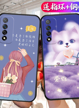 sp200智选s7pro适用华为chl一aL00手机壳荣耀play5tpro带支架honorpiay5tpro保护套CHLALOO时尚男女外壳可爱