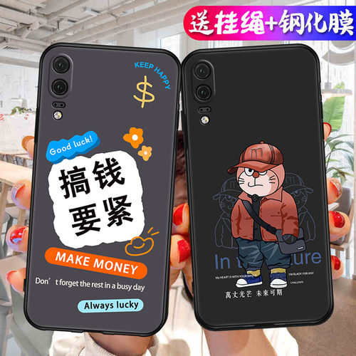 EML一AL00手机壳eml-aloo中国风emlaloo华为P20保护套emlal00硅胶软壳p2O适用huaweip二零外壳q20华p29女男