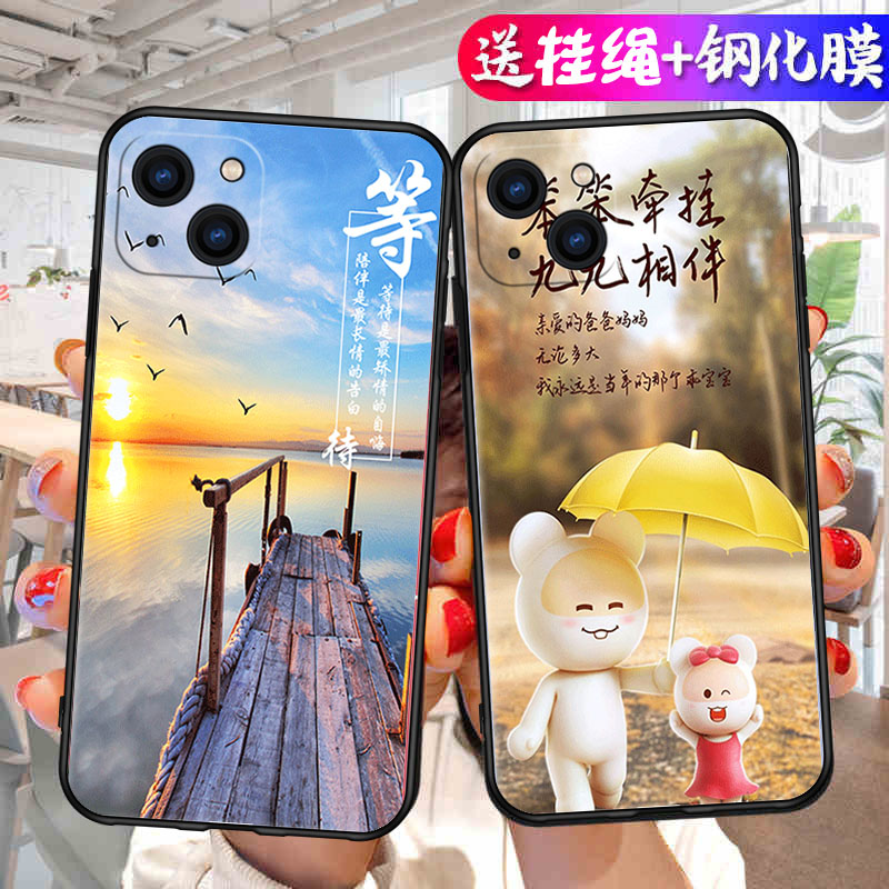 适用苹果15Plus手机壳iPhone15Puls保护套iP新款iPone卡通个性创意硅胶镜头全包防摔高级感外壳十五Pius男女