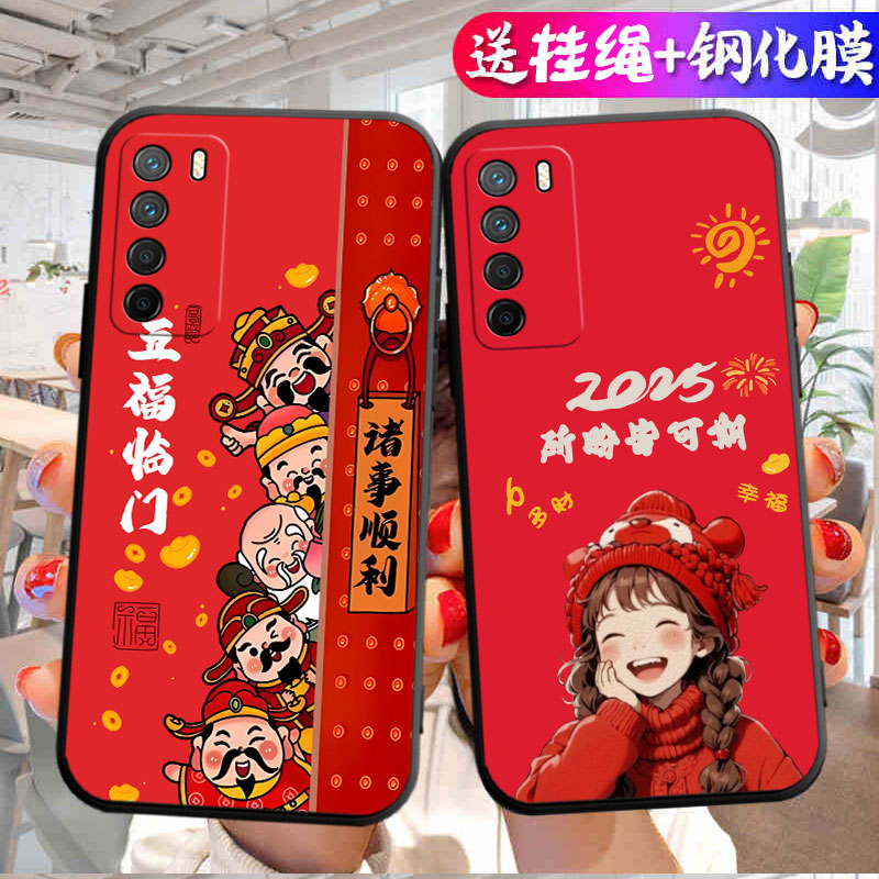 适用于华为荣耀Play4手机壳huawei新年款h0n0r ply4商务容要play4网红hw硅胶TNNH-AN00情侣honor play4时尚