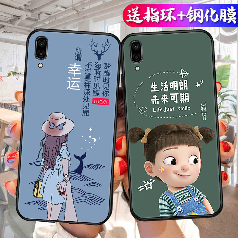 vivox21ud前置指纹手机壳oppox21uda男女潮vivov个性文字vⅰⅴox时尚卡通wiwox新款uiuox网红vovox叉oviv情侣 - 实物图