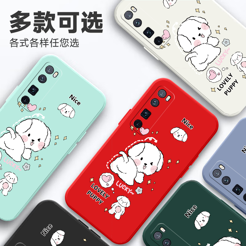 适用华为Nova7Pro手机壳nove7Por5G保护套novo新款nava外壳navo液态硅胶nave全包防摔n0va诺娃Pr0男女05G卡通