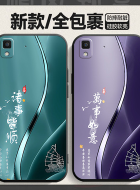 【官方新品】适用oppor7sm手机壳卡通oppo r7s防摔软外壳0pp0r7s个性创意opopr7s硅胶潮女opppr7s保护套oppr7