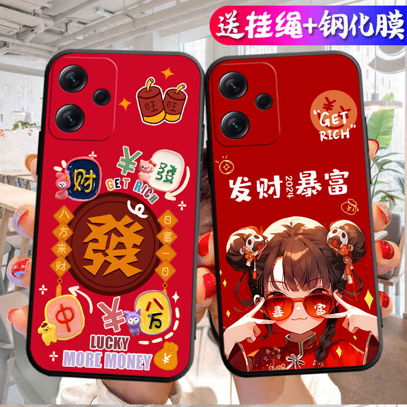 适用于小米红米note12pro手机壳22101316C卡通redmi防摔hm情侣网红radmi软壳redm男女红迷not12por保护套redm