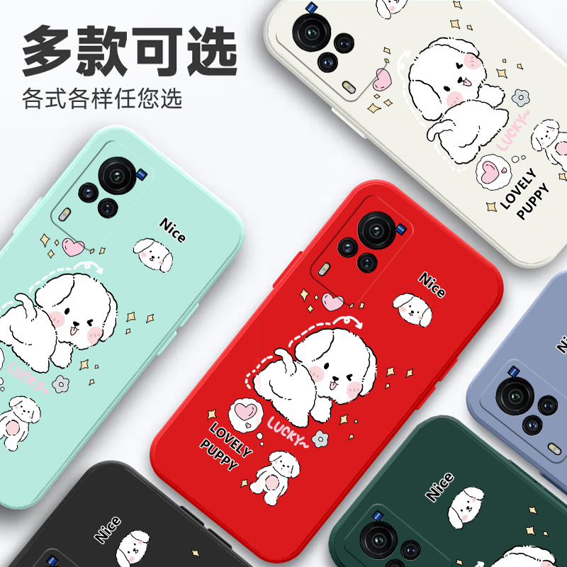 适用于vivoX60手机壳V2046A卡通V2085A维沃x60t创意文字viovx60个性硅胶v ivo软套viv0x6o直边全包镜头