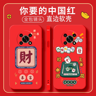 适用于华为荣耀x40GT手机壳容易x40iGt新款 AN00彩绘容易x40tG女x40gt硅胶卡通 huawei老人用h0n0rx40igT软ADT