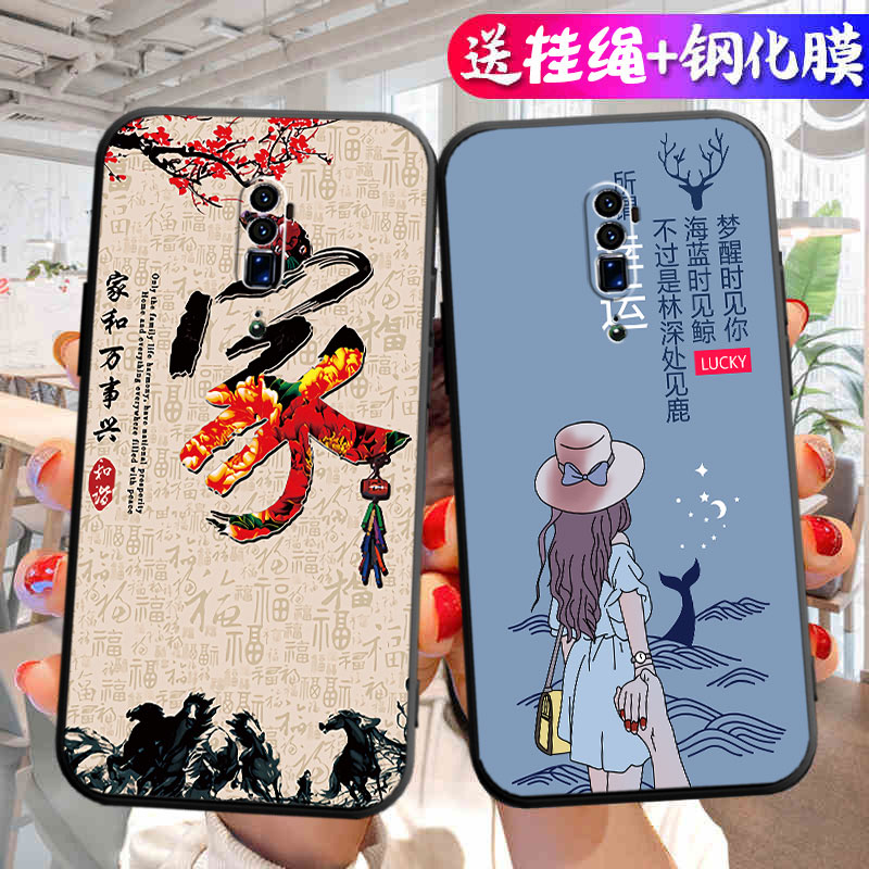 适用于opporeno10倍变焦版手机壳PCCM00个性创意opp0reno10x全包opop防摔reon10x卡通reno10倍变距男女保护套