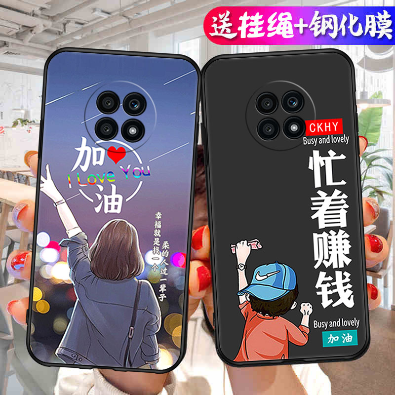 适用荣耀X20手机壳honorX20新款液态硅胶NTN一AN20保护套5G全包防摔二十女华为NTNAN软外壳高级感钢化膜男