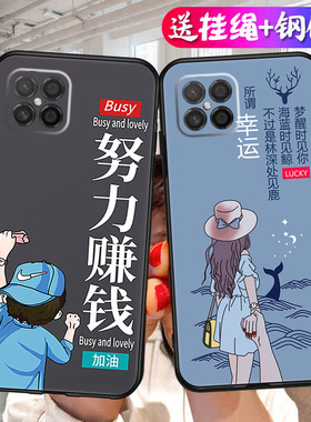 适用华为nova8se手机壳JSC-AN00男畅玩20pro女jscan00创意nov8se软胶n0va8se磨砂novo8se全包n ova8se防摔套