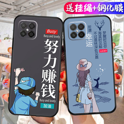 适用华为nova8se手机壳JSC-AN00男畅玩20pro女jscan00创意nov8se软胶n0va8se磨砂novo8se全包n ova8se防摔套