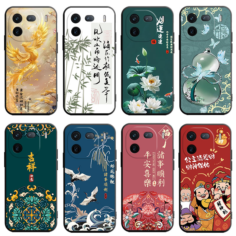 国潮吉祥富贵适用iqoo12pro手机壳iqoo12pro保护套vivo全包V2329A防摔软后壳爱酷12por个性iq0012pro男女外壳