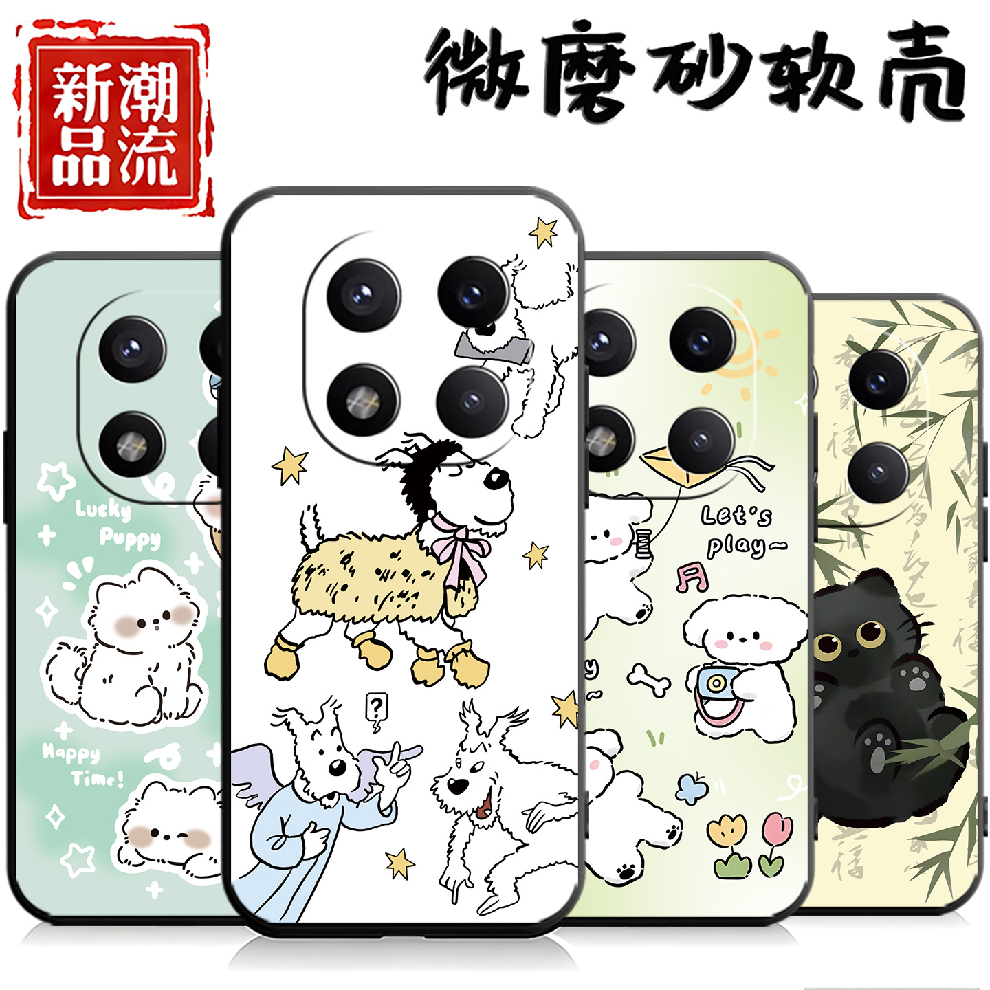 适用于红米note14pro手机壳HongmiN0te14pro女hmNotel4pro硅胶miuiNote14pr0防摔rdemiNt14p套学生24090RA29C