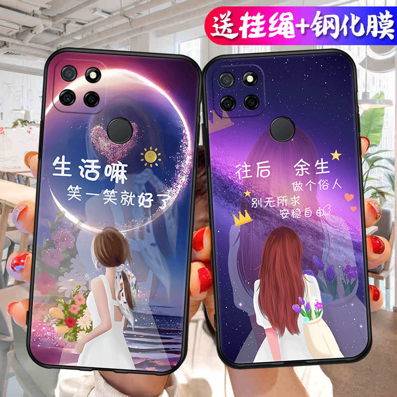 realme真我V3手机壳RMX2200保护OPPO套realmeV新款v35g硅胶OPPOV全包oppoRealmeV防摔relmev男女oppormx软壳