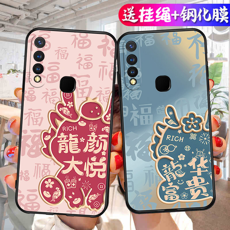 适用vivoy5s手机壳男女新款V1934A全包保护套vovoY5S创意硅胶viv0y5s可爱防摔viviy5s步步高丫5s网红磨砂软壳