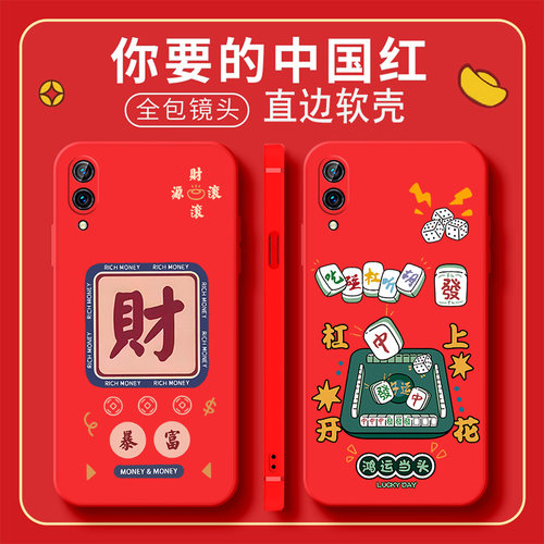 适用于vivox23手机壳viv0x23a新款vo想23彩绘V1809T卡通viwox23老人用xivox可爱v1809A学生vicox创意v1vox23t