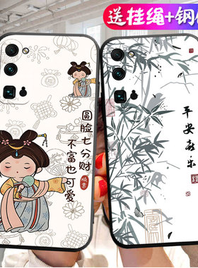 华为ebg一an00手机壳ebg-an10荣耀30pro+保护套ebgan00女男软ebg-anoo全包ebganoo中国风国潮ebg_an硅胶适用