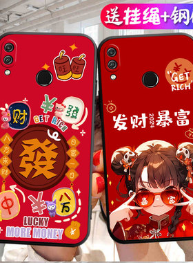 适用荣耀8X手机壳华为Honor8X新款JSN一AL00A防摔全包ALOO软硅胶ALOOA保护-套JSNAL钢化膜TL卡通后壳女男外壳