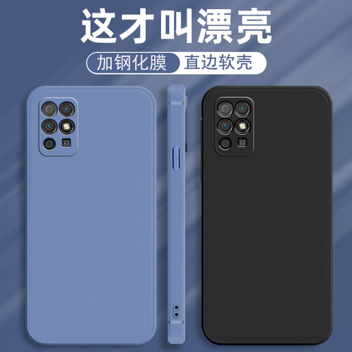 适用荣耀play5t活力版手机壳NZA-AL00硅胶pay5t活力板4G直边魔方NZAAL00华为PIAY5T纯色honor全包防摔NZAALOO