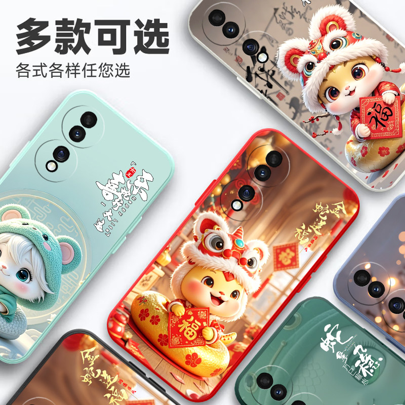 适用于华为荣耀70pro手机壳huawei蛇年h0n0r70pr0个性容易70Pr0防摔女SDY-AN00全包边70por小清新honor70pr0