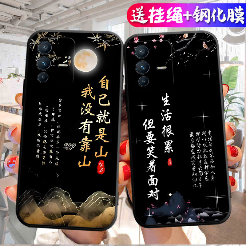 适用于vivoS12手机壳V2162A中国风viv0s12防摔vivis12软壳viovs12潮男vovo软胶vo维沃s12女款vivvs12保护套