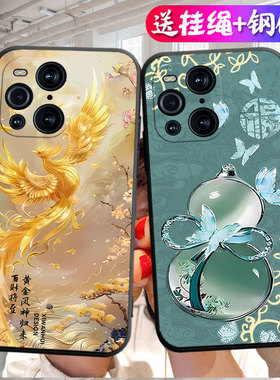 PEDM00手机壳PEEMOO套PEDMOO适用OPPOPEDM硅胶OPPOPEEM全包OPPOPEDMOO防摔OPPOFindX3Pro男OPPO女FindX/PEEM