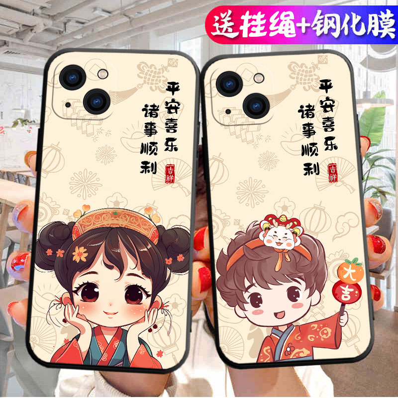 适用苹果15Plus手机壳iPhone15Puls保护套iP新款iPone卡通个性创意硅胶镜头全包防摔高级感外壳十五Pius男女