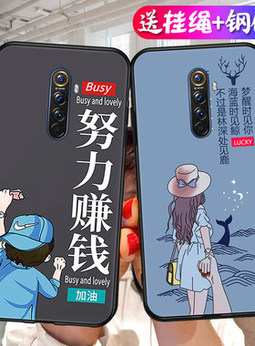卡通励志适用OPPORenoACE硅胶手机壳PCLM10全包opporenoace可爱防摔软壳保护套opoprenoace男女款个性
