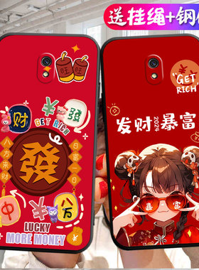 适用于小米红米8A手机壳M1908C3KE全包硅胶redmi8a防摔hm防摔radmi8a男女redml8a新款redme8a保护套红迷8a