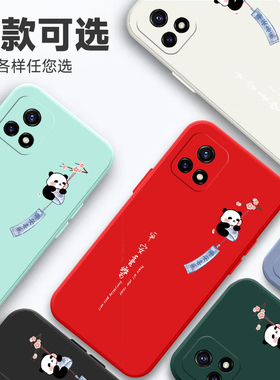 适用V2054A手机壳vivoV2068A套Y31S标准版vivo新款1ST2卡通全包viviy防摔viv0vo丫vivoY31S女SV一LS