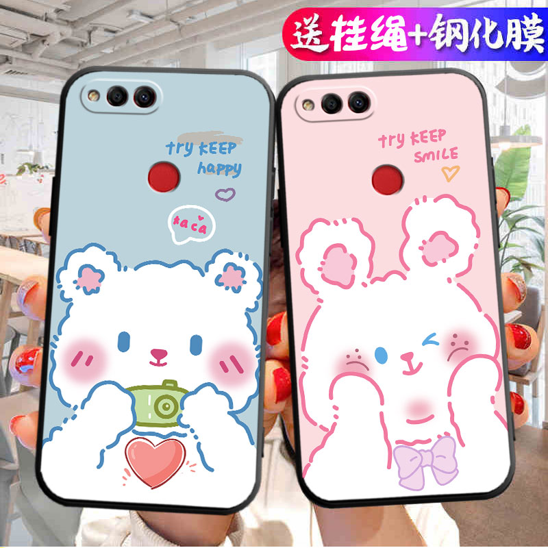 适用荣耀BND一AL10手机壳BNDAL00保护TL套BNDTL华为ALOO硅胶外壳畅享Honor七X7全包BNDALOO防摔男女送钢化膜