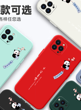 适用苹果15ProMax手机壳iPhone卡通pm平果15pormax新款pro硅胶max软壳apple保护套pr0全包防摔i萍果promix人