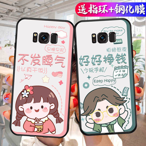 适用三星S8手机壳SAMSUNG Galaxy S8磨砂防滑保护套防手汗耐脏全包边硅胶外壳男女防爆防刮后盖软后壳非透明