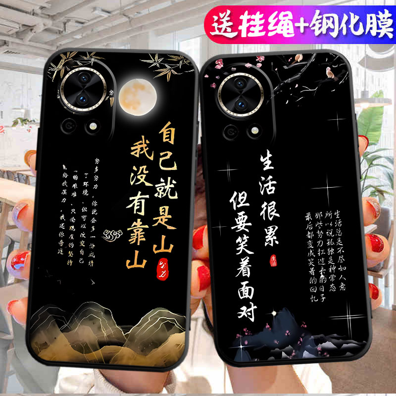 适用于华为nova12pro手机壳ADA-AL00中国风adaal00防摔nov12por软壳潮男n0va12pr0软胶nvoa12pro女款保护套
