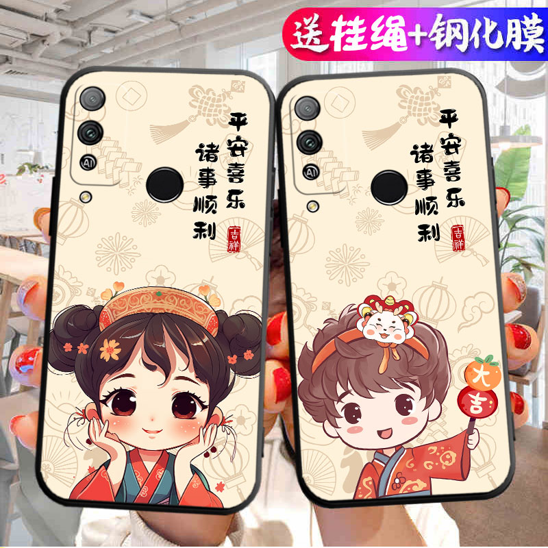 华为荣耀Play4t手机壳aka一al10保护套piay外壳pⅠay新款honorplay全包防摔akaal男女tplay硅胶honor送钢化膜