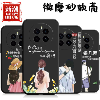 适用荣耀Magic7pro手机壳PTP-AN10文字magic7pro黑色honormαgic7pro防摔magic7pr0简约magic7pro。钢化膜tpu