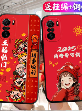 适用于红米k40pro+手机壳redmiK40pro+新年款M2012K11C硅胶红迷K4opro+老人用hm k40pro+女xiaomiK40pro+纯色