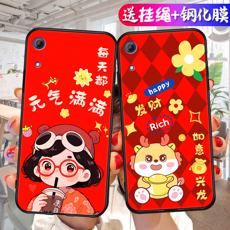 适用荣耀畅玩8A手机壳JAT一ALOO保护TL套AL00JATAL外壳软硅胶JATALOO八A8华为畅享Honor全包防摔男女送钢化膜