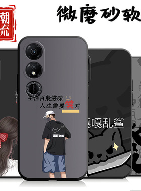 适用于荣耀WDY一AN00手机壳保护ANOO套WDYANOO华为HONOR畅玩40四十4O四零硅胶全包防摔专用外壳男女WD丫个性