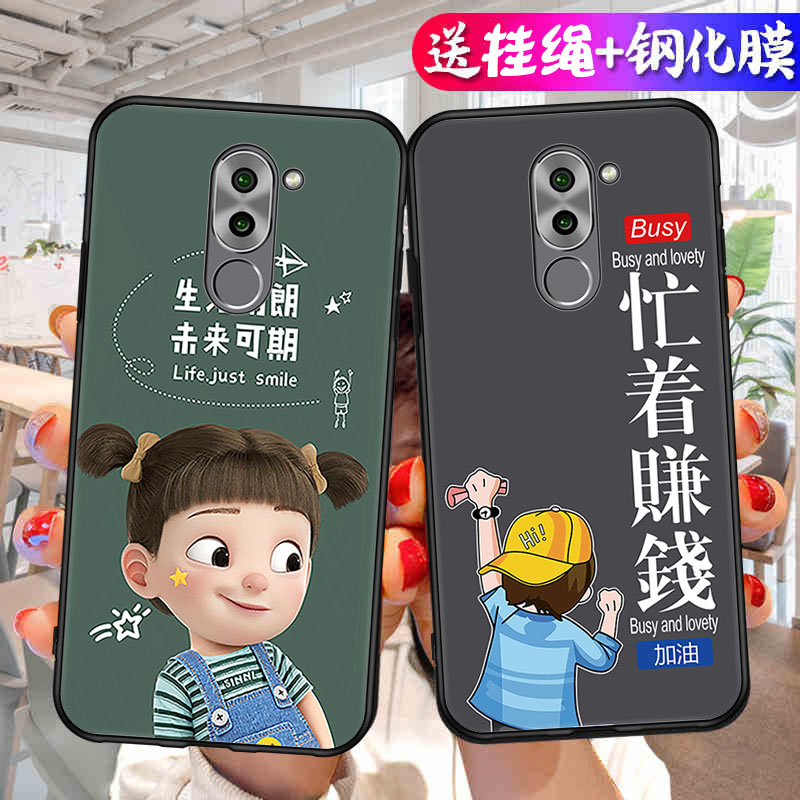 适用华为blnal40手机壳荣耀6x硅胶软壳加钢化膜honor6x保护套blnal20女款bln一al40个性blntl10防摔男轻薄