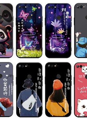 适用荣耀7c手机壳HONOR7C保护套LND一AL30华为H0N0R7C新款畅享LNDAL畅玩七C7软硅胶TL40全包防摔女男卡通后