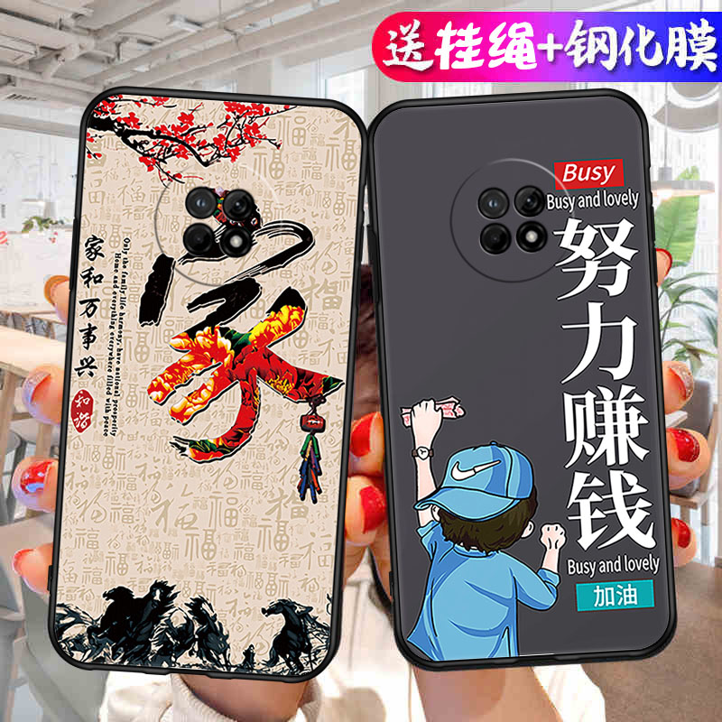适用优畅享20plus5g手机壳华为畅想20pulas保护frl一anooa套frlan00a全包20pⅠus防摔20puls软硅胶男女新款