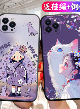 适用苹果15ProMax手机壳iPhone卡通pm平果15pormax新款pro硅胶max软壳apple保护套pr0全包防摔i萍果promix人