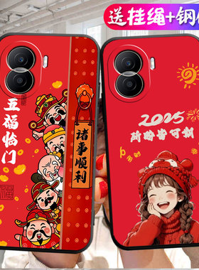 适用于华为荣耀play7tpro手机壳荣誉Plαy7tpro新年款play7tpr0软DIO-AN00硅胶Play7tpro潮牌HONORpiay7tpro