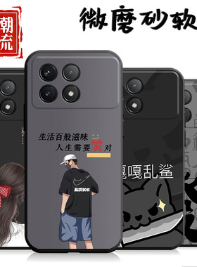 适用于红米k70pro手机壳23l13RKC6C硅胶软壳23113rkc6c学生miuiK70pro防摔23113RKC6C时尚rdemik70pro男全包