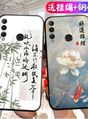 适用华为VCE一AL00手机壳VCE-TL00中国风VCEALOO保护VCEAL套VCETLOO全包VCETL防摔ALOO外TLOO诺娃四Nova4男女